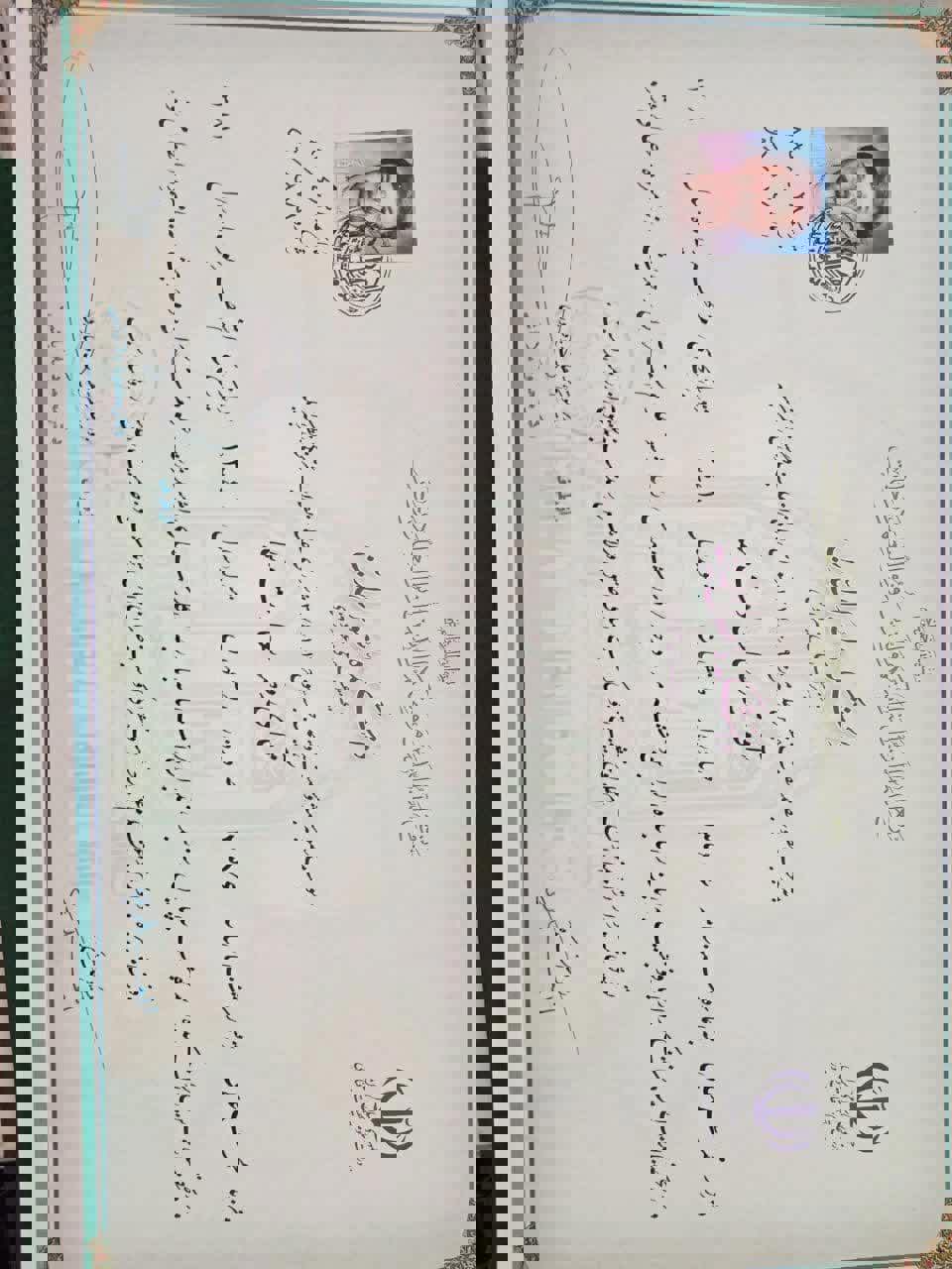 کارشناسی ارشد